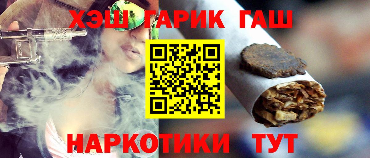 Ликино-Дулёво  Гашиш  Вход с VPN  ГАШИШ Изолятор  Гашиш VHQ 