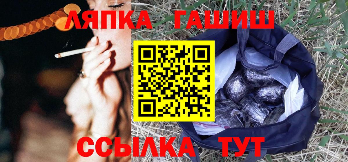 ГАШ Cannabis Ликино-Дулёво