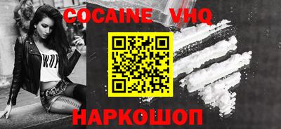 индика Уссурийск