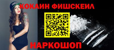 ГАЛЛЮЦИНОГЕННЫЕ ГРИБЫ Усть-Джегута