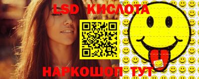 ГАЛЛЮЦИНОГЕННЫЕ ГРИБЫ Усть-Джегута