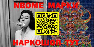 индика Уссурийск