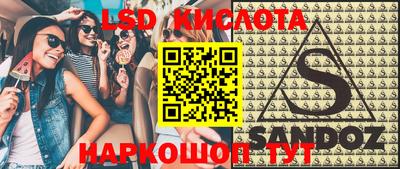 индика Уссурийск
