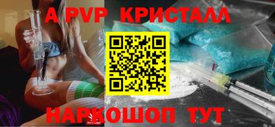индика Уссурийск