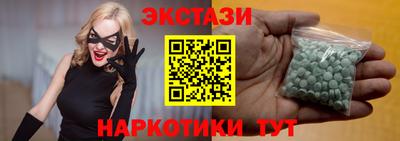 ГАЛЛЮЦИНОГЕННЫЕ ГРИБЫ Усть-Джегута