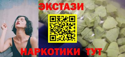 индика Уссурийск
