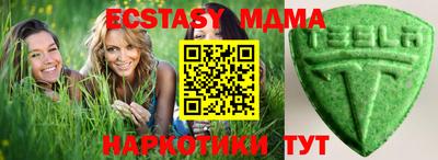 марки nbome Туймазы