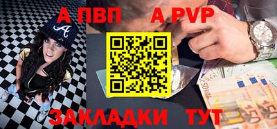 Альфа ПВП Чебоксары