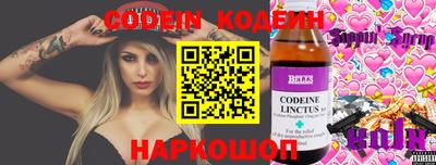 индика Уссурийск