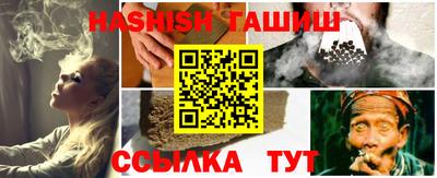 индика Уссурийск