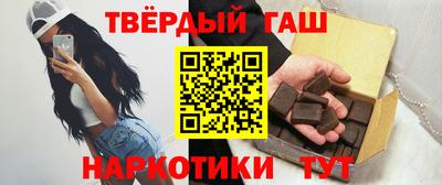 индика Уссурийск