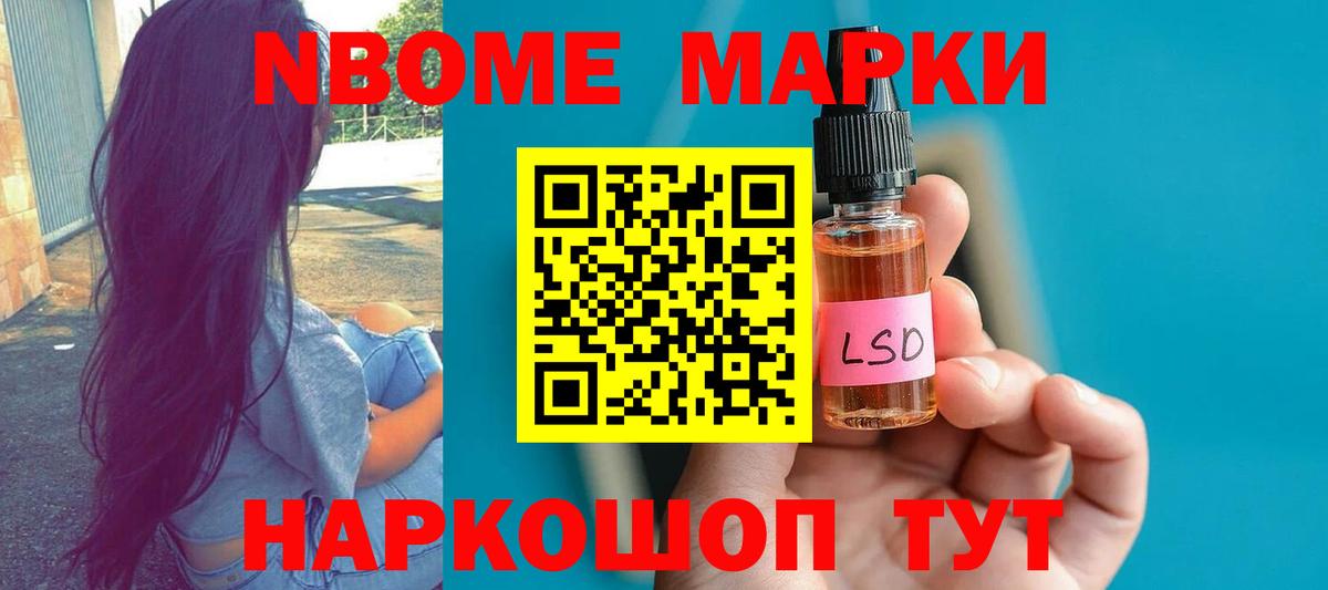 LSD-25 экстази кислота Ликино-Дулёво