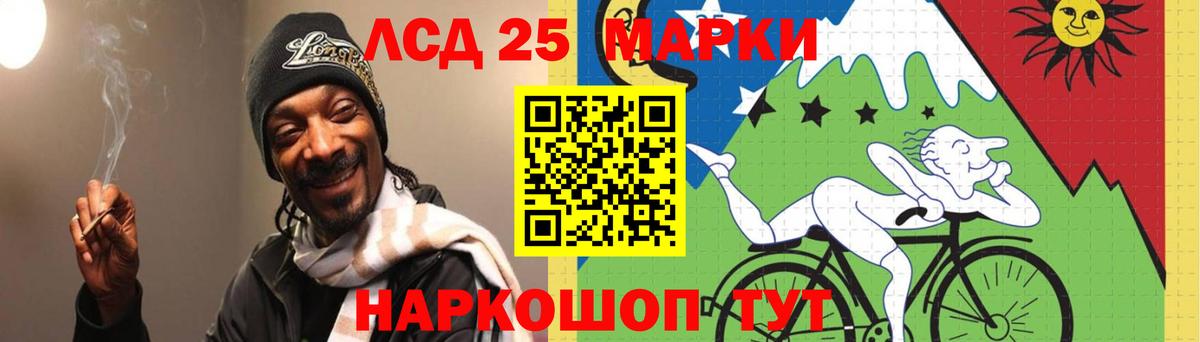 Ликино-Дулёво  LSD-25 экстази ecstasy  ЛСД экстази  Вход с VPN 