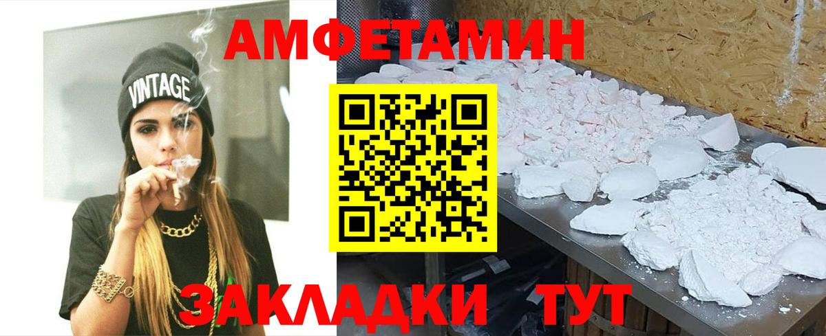 БУТИРАТ Ликино-Дулёво