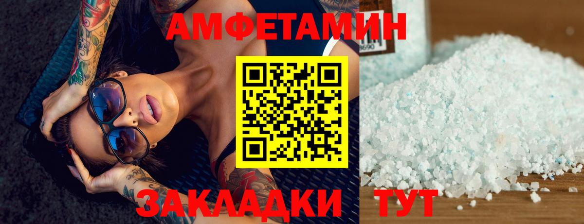 Метамфетамин Декстрометамфетамин 99.9%  Метамфетамин Декстрометамфетамин 99.9%  Вход с VPN  Ликино-Дулёво 