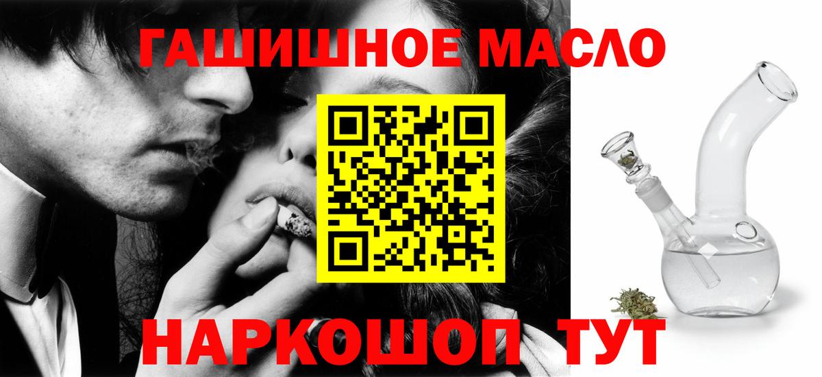 ТГК вейп Ликино-Дулёво