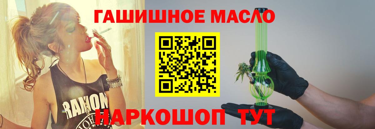 что такое   ТГК вейп  Вход с VPN  Ликино-Дулёво 