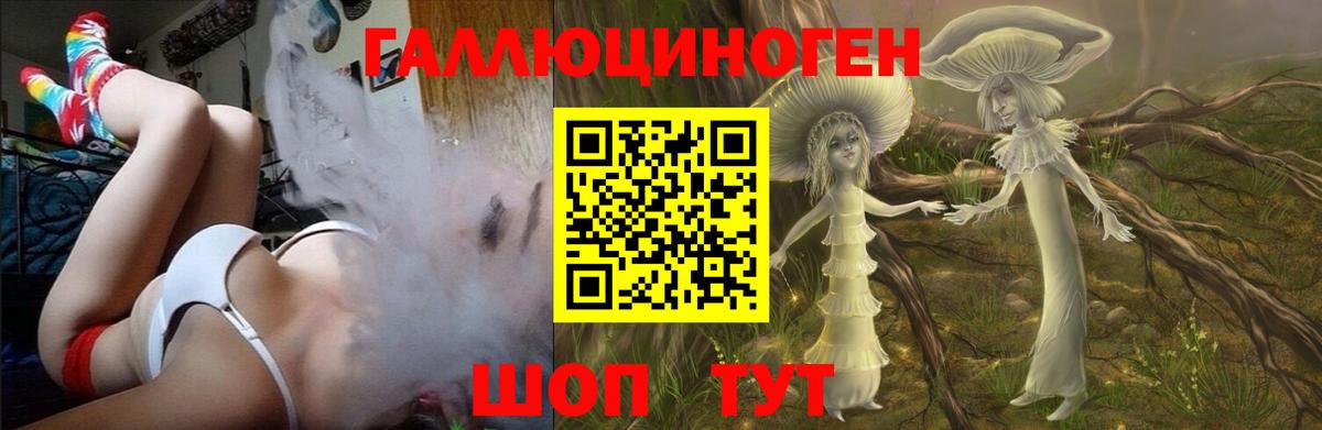 Ликино-Дулёво  ГАШИШ  Марихуана  Cocaine  Вход с VPN  МДМА  Меф кристаллы  Гашиш  Кетамин 